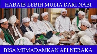 GJ 113  DOKTRIN BAALAWI HABIB LEBIH MULIA DARI NABI amp BISA MENGHIDUPKAN ORANG MATI LEWAT TELFON [upl. by Rolfe420]