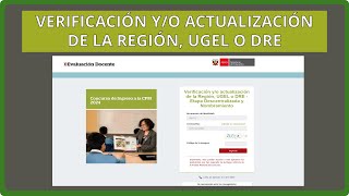 VERIFICACIÓN YO ACTUALIZACIÓN DE LA REGIÓN UGEL O DRE PARA NOMBRAMIENTO DOCENTE 2024 [upl. by Roland692]