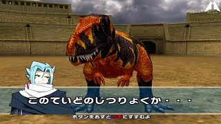 Dinosaur King Awaken Super Torvosaurus VS Space Pirates 恐竜キング Stage 1 Easy [upl. by Sihun]