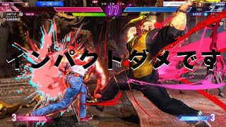 Street Fighter 6 Mザンギエフ vs Mテリー インパクト釣られた感 [upl. by Reggis87]