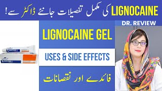 LIGNOCAINE GEL Uses Side Effect amp Precautions  Dr Review [upl. by Eppie]