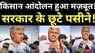 ADVOCATE BHANU PRATAP SINGH। FARMERS PROTEST।KISAN ANDOLAN। LIVE FARMERS NEWS। BJP। GHAZIPUR BORDER। [upl. by Sine]