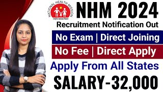 NHM Recruitment 2024  NHM Vacancy 2024  Govt Jobs Feb 2024  NHM Jobs 2024  New Vacancy 2024 [upl. by Yhtamit]