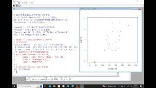 「統計入門」第15回補足教材：R での第９章章末問題２の分析 [upl. by Ahto684]