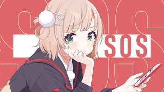 【シャニマス】SOS covered by しぐれうい [upl. by Ameehs]