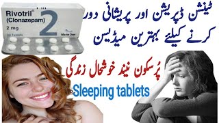 Rivotril 2mg tablet uses in urdu  Clonazepam tablets uses in urdu  Rivotril tablet  Clonazepam [upl. by Enyaj]