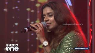 Kadukumanikkoru Kannundu Song  Kappela  Sithara Live Performance [upl. by Stargell]