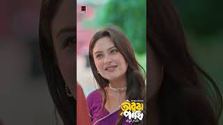 বয়ফ্রেন্ড যখন লেট লতিফ  অবুঝ পাখি  Yash  Niha  New Bangla Natok 2024 [upl. by Leinod]