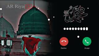 Hara Gumbad Jo Dekhoge Zamana Bhool gojol Islamic Best Ringtone [upl. by Gall410]