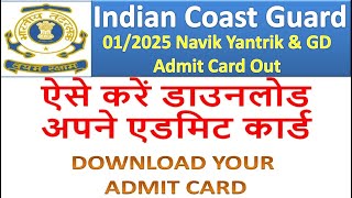 Coast Guard Navik GD Admit Card 2024  Coast Guard admit card 2024  icg admit card 2024  bsa class [upl. by Abrams]