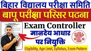 BSEB Exam Controller Job 2024  Bihar New vacancy 2024 बापू परीक्षा परिसर मानदेय आधारित भर्ती 2024 [upl. by Averir]