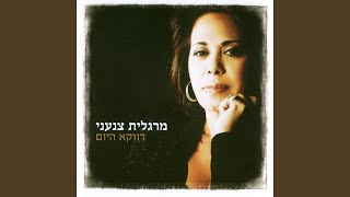 עץ ירוק מפלסטיק [upl. by Truc]