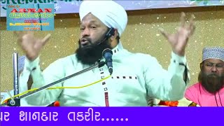 Allama Ahmad Naqshbandi Bayan takrir  sayed rasul miya bava kadri derawala ka 2024 urrs live [upl. by Aliehs]