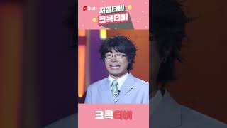 이 여편네 또 집 나갔네💥  KBS 030706 방송 [upl. by Neri]