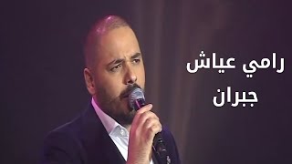 Ramy Ayach  Jibran  Live at the Casino du Liban رامي عياش  جبران [upl. by Loomis]