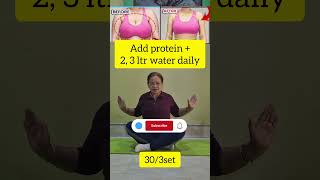 Reduce Breast Size 🔥🔥 Easy Exercise shorts youtubeshorts weighttloss motivation likeshare [upl. by Arayc]