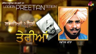 Nachhtar Chhatta  Lagian Preetan Terian  Juke Box  Goyal Music [upl. by Bigelow]