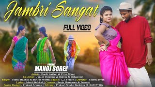 JAMBRI SANGAT  FULL VIDEO  mardibakhulamp PRIYAJUNIOR THOPONG SANTHALI COMEDY VIDEO SONG 2024 [upl. by Romano]