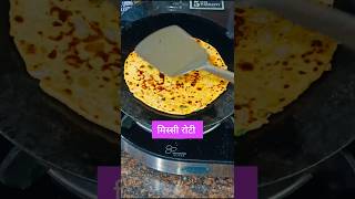 मिस्सी रोटी रेसिपी Missi Roti Besan Aata Masala Paratha shorts youtubeshorts recipe missiroti [upl. by Renell738]