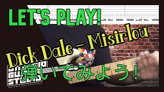 Dick Dale  Misirlouを弾いてみよう！Lets Play 【TAB譜】 [upl. by Verger765]