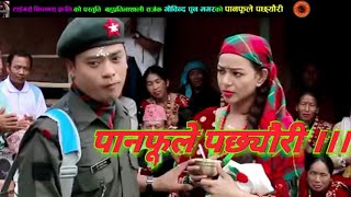 पानफूले पछ्यौरी Panfule pachhyauri Original Song By Gobinda Pun Magar amp Devi Gharti [upl. by Arica]