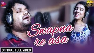 Swapna Re Asa  Humane Sagar  Diptirekha  Studio Version  Simahina  Odia Album  Tarang Music [upl. by Adamek910]