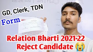 Relation Bharti Reject Candidate 2022  Relation bharti 2022  UHQ Relation Army [upl. by Laeynad539]