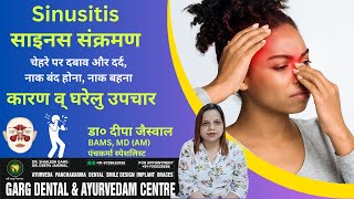 Sinusitis Explained  Causes Symptoms and Effective Treatments  Dr Deepa Jaiwal  Ayurveda [upl. by Berget580]