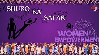 सुरो का सफर  Women Empowerment EP3  Radio Bharati [upl. by Connors]