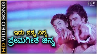 Idu Nanna Ninna Prema Geethe Chinna  Premaloka  HD Video Song  Ravichandran Juhi Chawla [upl. by Sueaddaht]