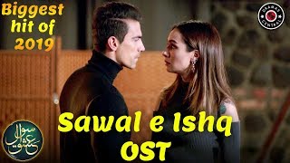 Sawal e Ishq  OST  Turkish Drama  Ibrahim  Birce Akalay  Dramas Central  RE2 [upl. by Florida]