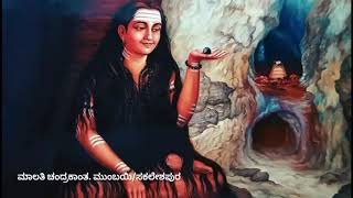 Akkamahadevi vachana [upl. by Elocaj302]