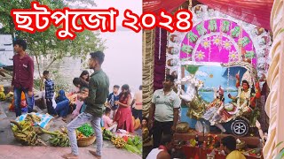 ছটপুজো live ২০২৪🙏viralvideobiharilivesubscribeyoutubevideosytviralmonmoyourivlocksvideo [upl. by Elinor428]