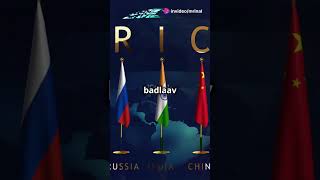 India’s Path to a Permanent UNSC Seat How Support for China Could Change Everything 🌐🇮🇳 UNSC [upl. by Sharos]