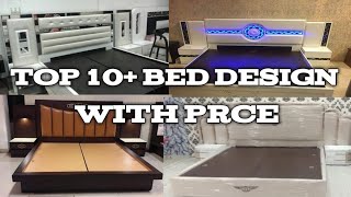 Top 10 Bed design with price double bed designking size bed design amarjeet furniture [upl. by Dante]