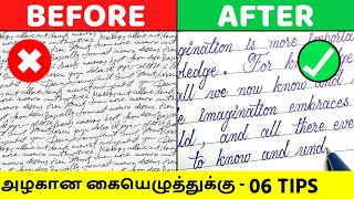 How Toppers Write Neat amp Fast  How To Improve Handwriting in NXT 5 Days [upl. by Nirrep988]