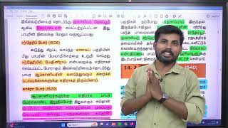 11th HISTORY  முகலாயர்கள் முழு வீடியோ இந்த ஒரு வீடியோ போதும் SHORTCUT 🔥😎 VIDEO பாருங்கள் FULL STORY [upl. by Hcurob]