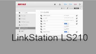 LinkStation LS210、Web設定の操作記録しときます。 [upl. by Lucrece]