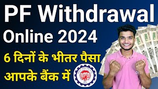 PF Withdrawal Process Online 2024  How To Withdraw PF Online  पीएफ कैसे निकालें  EPF Claim Guide [upl. by Aubry]