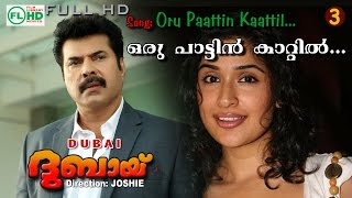 Oru pattin Kattile  Dubai Video songs  Vidhyasagar Hits [upl. by Yrret868]