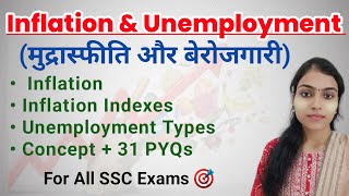 ECONOMICS CLASSES FOR SSC EXAMS  INFLATION  INFLATION Indexes  Unemployment amp ITS TYPES  SSC PYQ [upl. by Lachance]