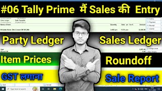 06 Tally main sales ki entry  tally main sales ki entry kaise kare  Tally Prime Sale Entry GST [upl. by Vary]