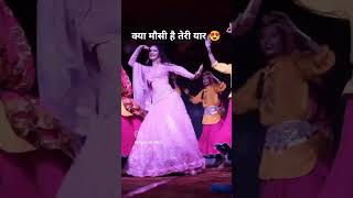 tagadi song dance video trendingvideoviralshorts  dancemusic ytshortstrending youtubeshorts [upl. by Iren337]