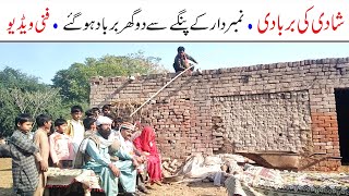 Number Daar Shadi Ki Barbadi Funny  New Top Funny  Must Watch Top New Comedy Video 2020  You Tv [upl. by Roti169]