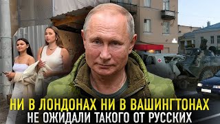 🇷🇺ОТВЕТИЛИ ЗАПАДУ💪 АМЕРИКАНЦЫ ПРИЕХАЛИ ПОГЛЯДЕТЬ НА РУССКУЮ НИЩЕТУ 😂 А РУССКИЕ ОТВЕТИЛИ  ИСТОРИИ [upl. by Pascale]