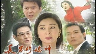 長男的媳婦 Eldest Sons Wife Ep 79 [upl. by Atelra]