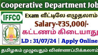 💯Cooperative Department Job  Salary35000  Freshers  No Fees  IFFCO Jobs  TAMIL [upl. by Aneehsor]