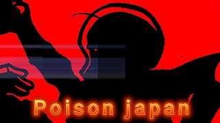 XPaison insale 日本語 [upl. by Eanrahc]