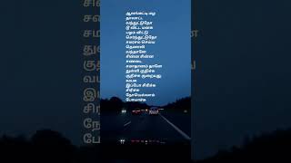 Alangatti mazha arrahman kalaikumar sujatha srinivas kamalhaasan viralshort love 90severgren [upl. by Arhoz547]