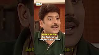 HT Herbal Tea tmkoc comedy relatable shorts comedyvideo funny trendingshorts [upl. by Alikam]